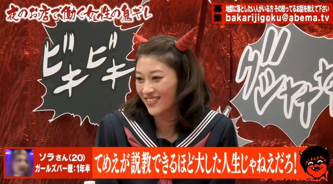 原幹恵、お説教系酔っ払いに鬼ギレ「あなたは本当に素晴らしい人生を歩んできたの」 3枚目