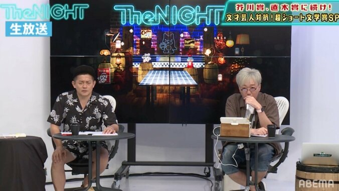 わずか20文字でヒンヤリ!? 真夏の夜の超ショート怪談 1枚目