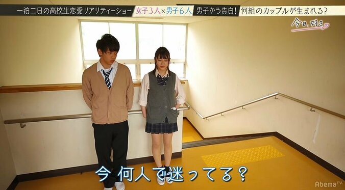 最強モテ女子を巡る男たちの戦いが遂に決着！涙涙の『今日好き』最終回SP 13枚目