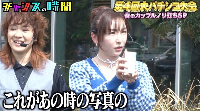 【写真・画像】加護亜依「初心の気持ちを忘れないように…」あのとき吸っていた紙タバコをパチンコ大会に持参　2枚目