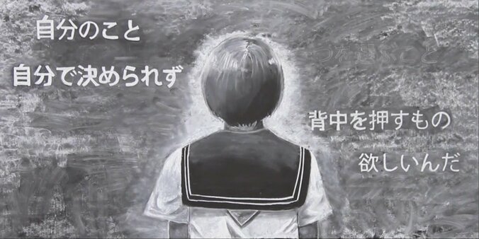 乃木坂46、黒板アートMV完成に涙　深川麻衣の卒業制作 5枚目
