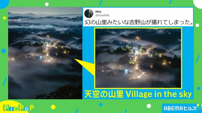 「異世界すぎる」幻想的な風景写真に反響続々 投稿主「この風景を撮るために何度も何度も訪れた」 1枚目