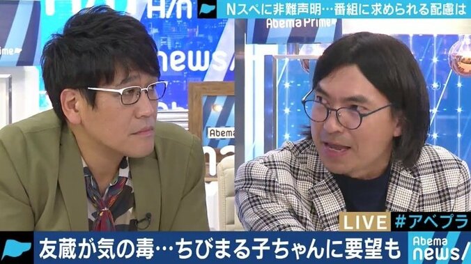 視聴者からの意見やSNS投稿、テレビ局はどんな姿勢で臨むべき?ふかわりょう「感謝を忘れるな」 1枚目