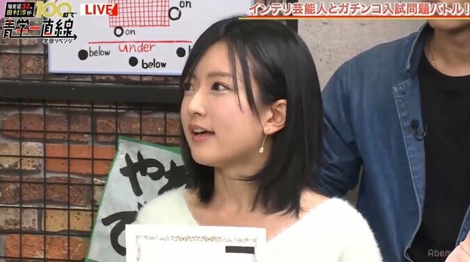 元NMB48須藤凜々花、高卒認定合格を発表「哲学科のある大学に行きたい」 1枚目