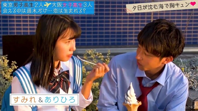 大阪女子の「やんなあ」にドキドキ　『恋する♥週末ホームステイ』第2話 6枚目