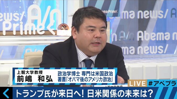 いよいよ来日へ　トランプ大統領が拉致問題を重要視する理由とは？ 2枚目