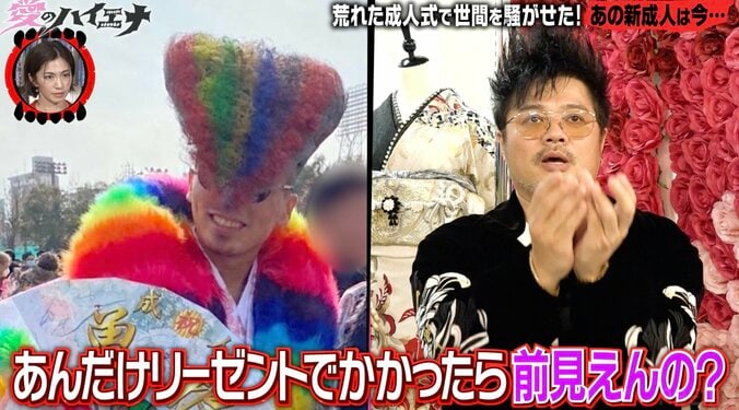 【写真・画像】北九州の成人式で話題になった虹色リーゼント男、超ボリュームヘアの苦労を告白　2枚目