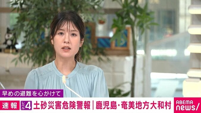 アナウンサー
