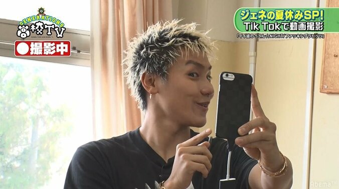 GENERATIONS、「Tik Tok」動画にハマる！大盛り上がりの展開に 3枚目