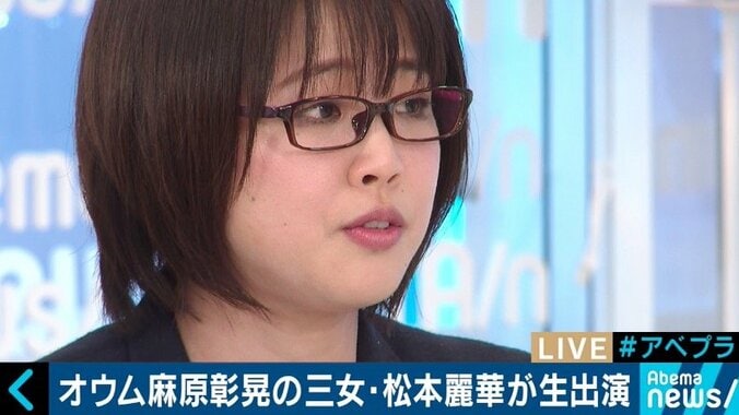 麻原彰晃死刑囚の三女・“アーチャリー”松本麗華さんが父の治療を訴え続ける理由 1枚目