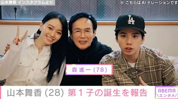 森進一とHiroとの家族ショット