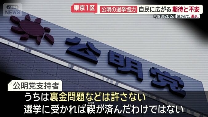 「自民は甘く見過ぎている」