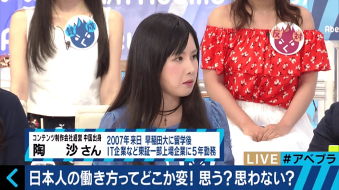 休暇取りづらい、定時で帰れない、深夜・休日メール…「働き方改革」は日本の労働実態を変えられるのか？ 4枚目