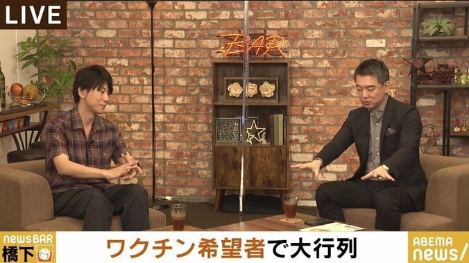 渋谷のワクチン行列に古市憲寿氏「東京都の人は10秒で分かる算数ができないのかな」橋下氏「目標を達成するための手段を選ぶ段取りがない」 4枚目
