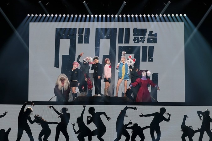 무대 “단다단” ~Occultic Stage~가 개막! 무라야마 유이리 등 캐스트 & 연출가 코멘트 도착 2