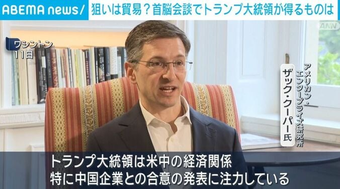 アメリカン・エンタープライズ研究所のクーパー氏