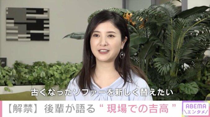 堀田真由、現場での先輩・吉高由里子の対応明かす「歩み寄ってくださって、あ～優しいなと」 3枚目