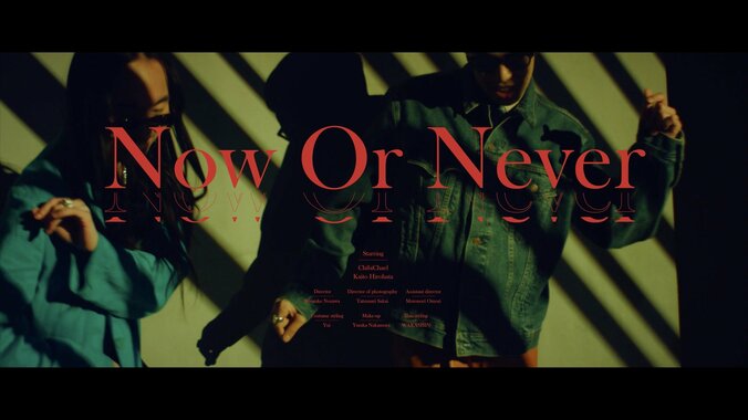 ChibiChael、1stアルバム「2000」より “Now Or Never feat. Kaito Hirohata”のMV公開。 1枚目