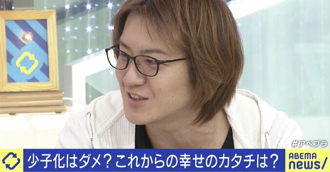 ひろゆき氏＆成田悠輔氏の「ニッポン改造論」 おばあちゃん一人のために“橋”は作るべき？ 8枚目