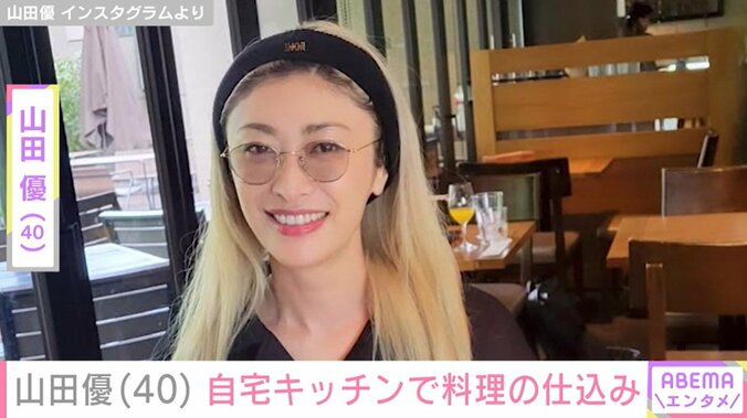 山田優のInstagramより