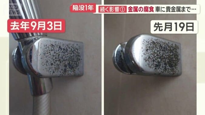 黒い部分の面積が広がっていった