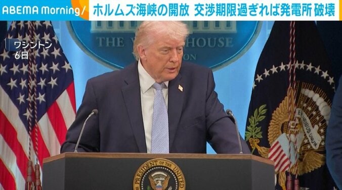 トランプ大統領