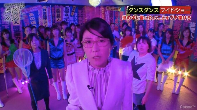 光浦靖子、イケメンスタッフに恋の予感「今年初めて喋ってくれた男性よ！」 1枚目