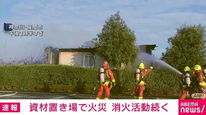 神奈川・座間市