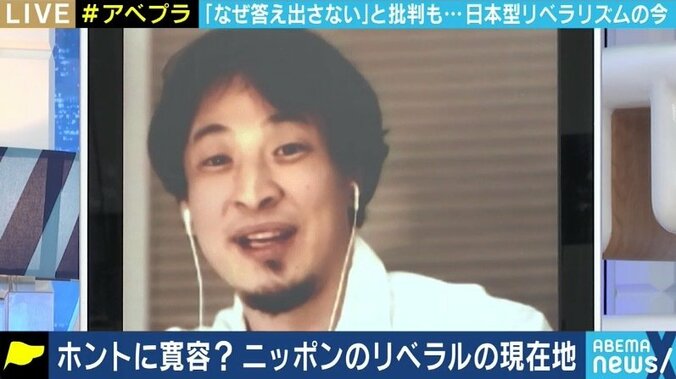 「お母さん食堂」論争から考える日本の「リベラル」…ポリコレ、ハッシュタグ運動が支持を集めるためには? 4枚目