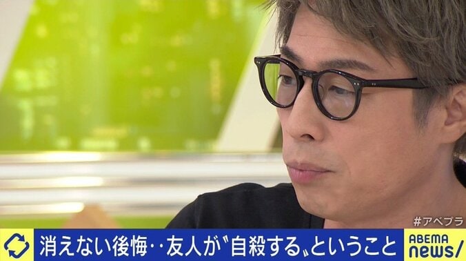 4人に1人が“周りの人を自殺で亡くした経験”…家族に比べて打ち明けづらい友人知人の自死、悩み続けたあさのますみさんに聞く 8枚目