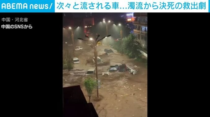 車