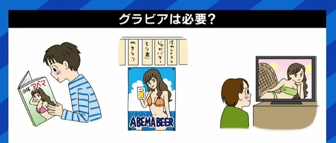 倉持由香、「グラビア続けて旦那や子どもがかわいそう」に対する返しが話題 「なぜ外野が勝手に代弁するのか。私にとっては“生きがい・生き様”だ」 5枚目