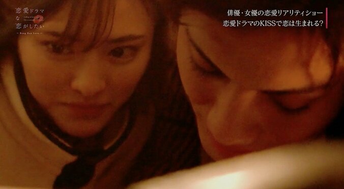 キスシーン後、相手役の唇をぬぐい「ごめん、ヌルヌルする？」 女優の積極的なアピールに渡辺直美ら感心 7枚目