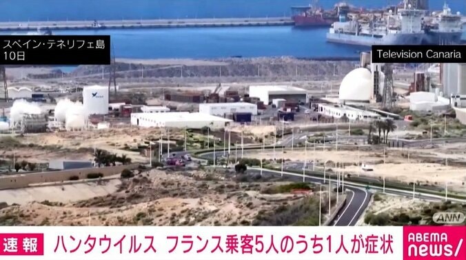 スペイン・テネリフェ島