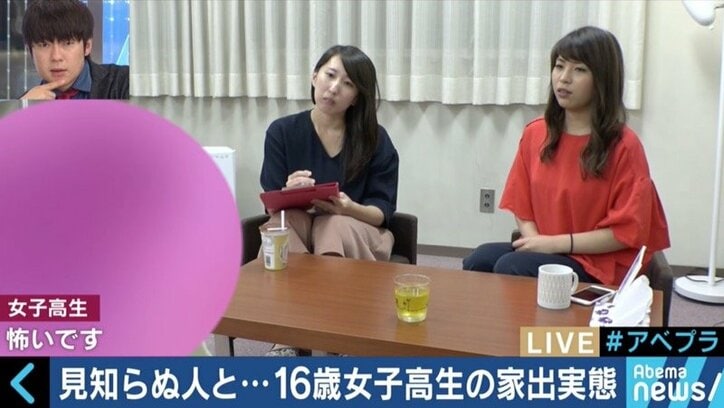 見知らぬ男性の家や、風俗の仕事に…行き場を失った家出少女たちの実態とは