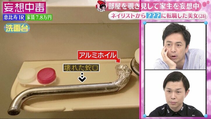 「既婚者にしかモテない…」ハライチ岩井、元ネイリスト美女を絶賛！　結婚相手に立候補？