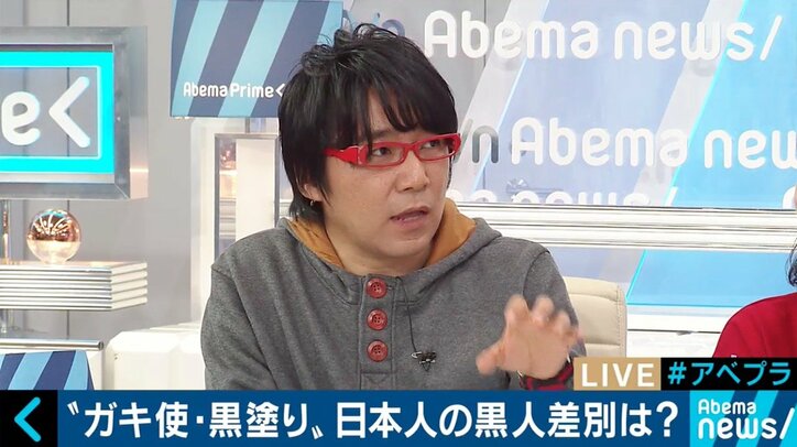 ノッチ「ノーメイクかどうか確認された」パックン「アメリカでは黒人差別が日常茶飯事」　ガキ使の“黒塗り”問題、対立の背景にあるものとは？