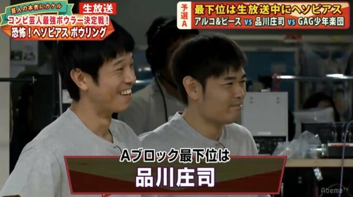 品川庄司　罰ゲームでへそピアスをあけ、お揃いの招き猫ピアスをつける