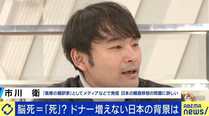「書類は改ざんするから」海外で無許可臓器移植、NPO法人と医師が結託か？ 手術直前だった当事者が明かすあっせんの裏側