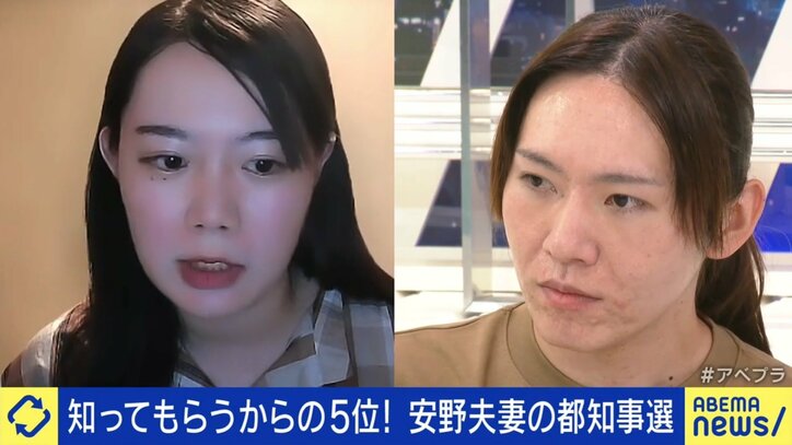 都知事選5位で“時の人”安野貴博氏 選挙報道に「政治家の新陳代謝には明らかなマイナス」「次回も有力候補ではないと言われた」主戦場がネットに移った先のリスクも?