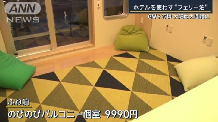 バルコニー付きの個室