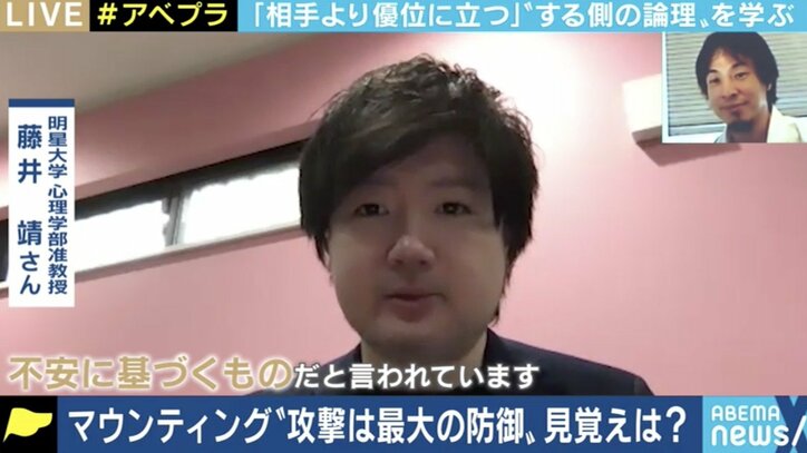 承認欲求?自己肯定感?なぜ人は「マウンティング」をするのか