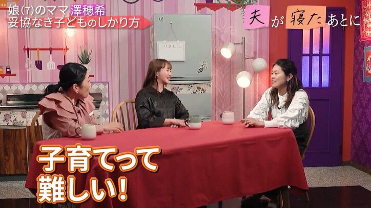 【写真・画像】藤本美貴、子ども用の靴袋は「メルカリで買った」 入園・入学グッズ制作代行のメリットは？　3枚目