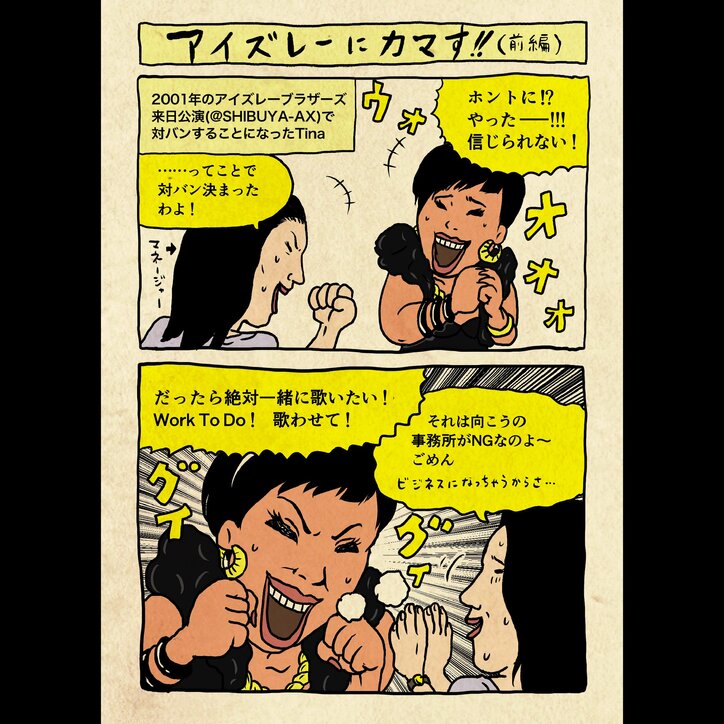 『待ってとかナシ！ルールはアタシ！』 和製Mary J. Bligeとの呼び声高いR&BシンガーTina、 ラッパーMFSを迎え、 新曲 “Deja’ve” をリリース！