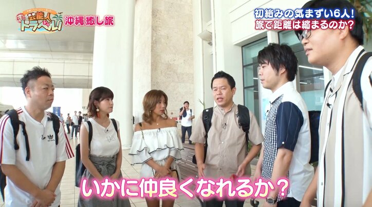 岸明日香＆葉月あやが悩殺水着姿を披露で、ダイアン＆ライス大興奮！『芸能人有給トラベル～沖縄で全力！ウチトケ癒し旅！～』