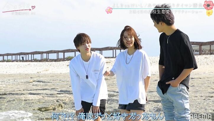 『今日好き』人気カップル“けいあや”西綾乃（あやの）＆三島啓史（けいし）、出会いから現在までを詳しく紹介（ネタバレあり）