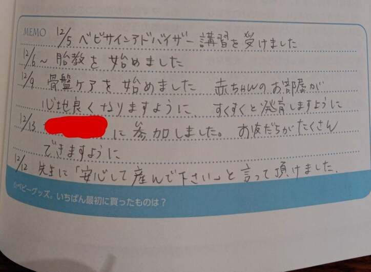 【画像】メイミさん