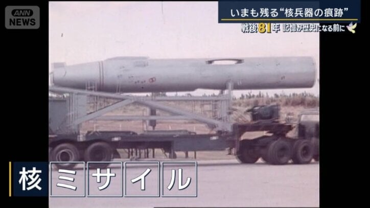 核ミサイル