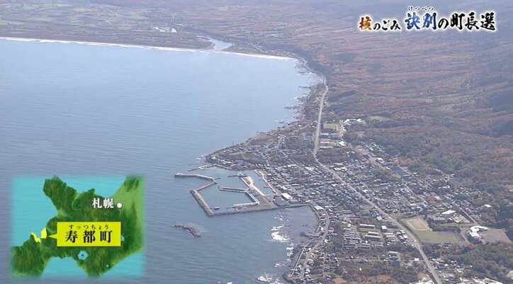 「皆さん、答えを持ってらっしゃいますか?」「いい町が、大変な町になる」“核のごみ”をめぐって袂を分かった町長と元“ブレーン”