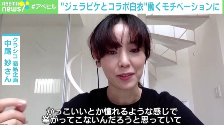週1休めるかどうかの最前線にいる研修医、“白衣”が心の支えに「ボタン1個でもテンションが上がる」 コロナ禍のモチベ向上術